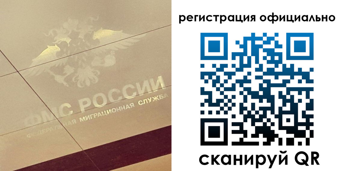 прописка от собственника в Козельске